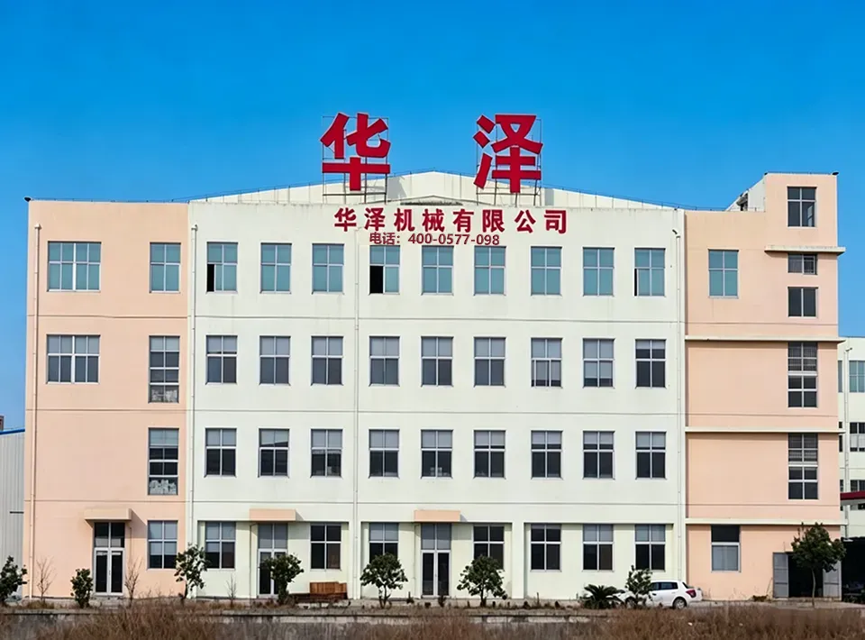 Về Về